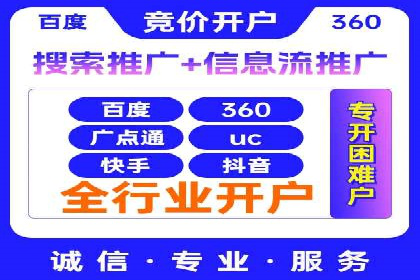 SEM精准广告投放在不同行业的成功应用案例